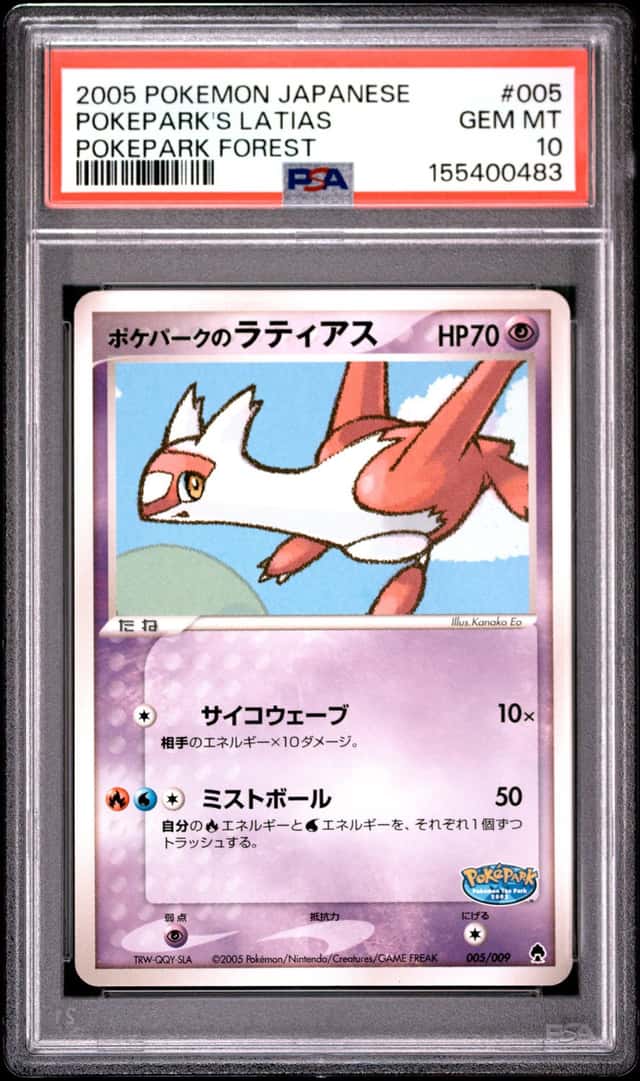 Pokepark's Latias