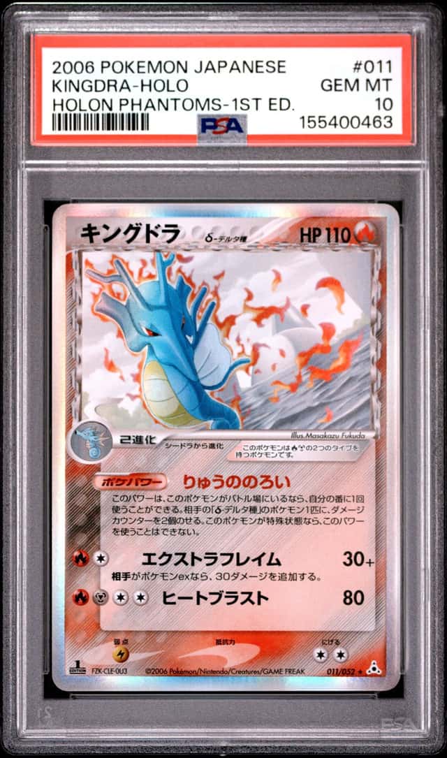 Kingdra