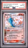 Kingdra