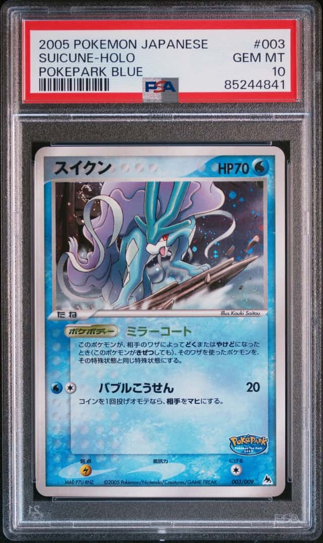 Suicune