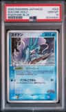 Suicune