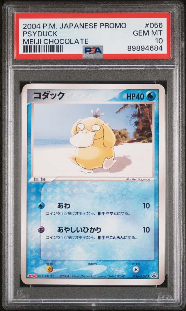 Psyduck
