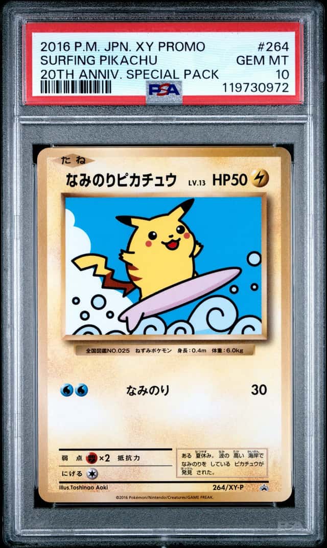 Surfing Pikachu