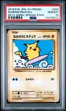 Surfing Pikachu