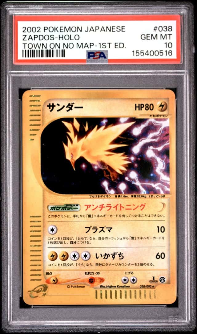 Zapdos