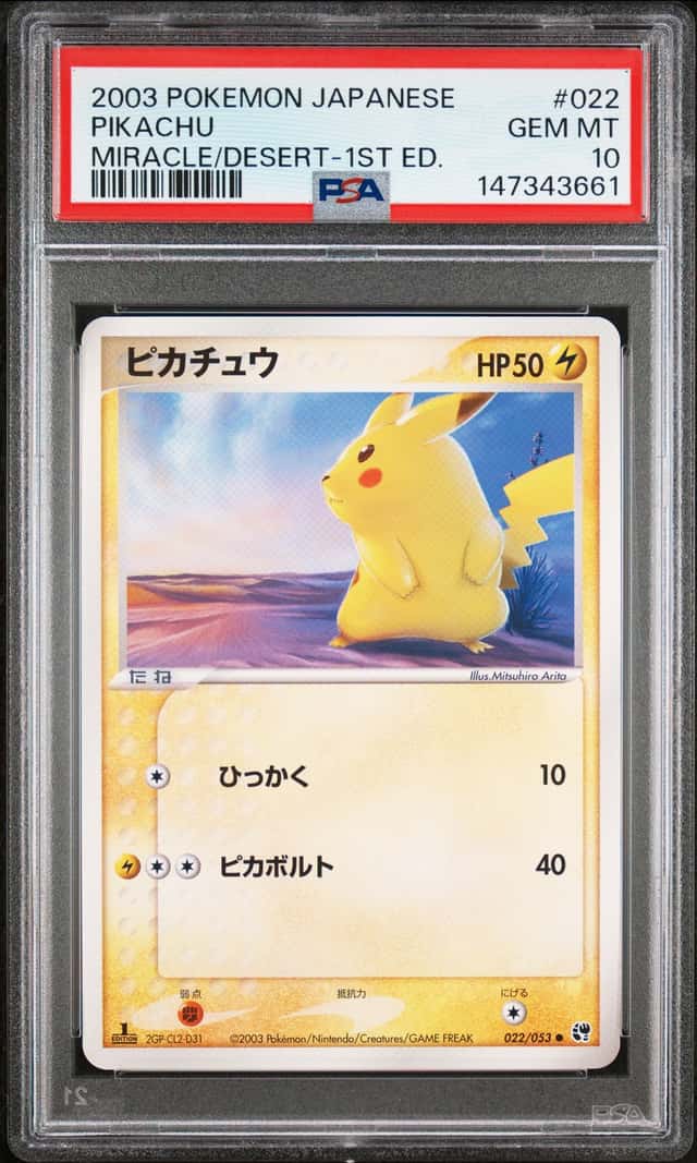 Pikachu