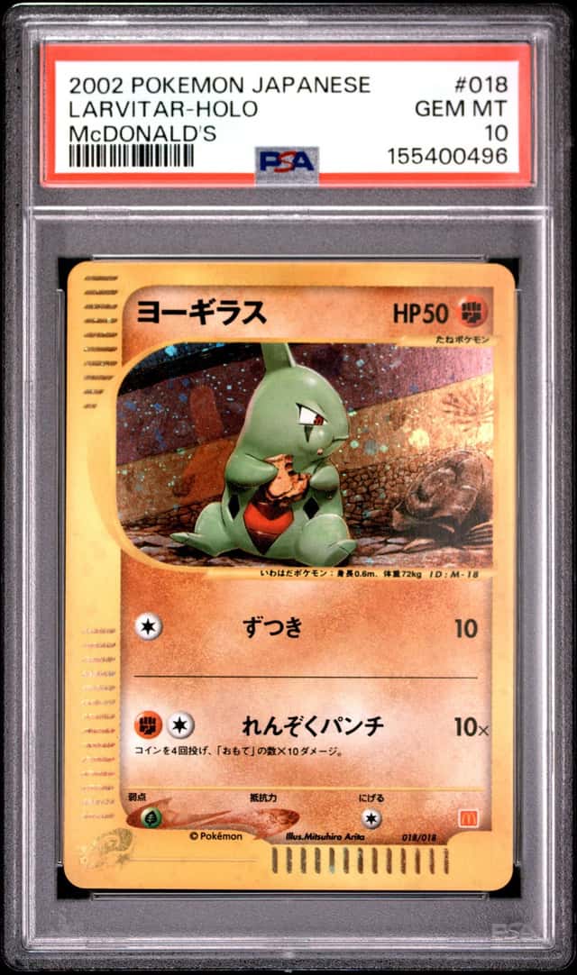 Larvitar