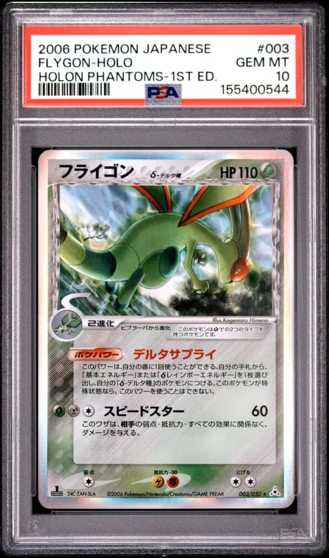 Flygon