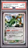 Flygon
