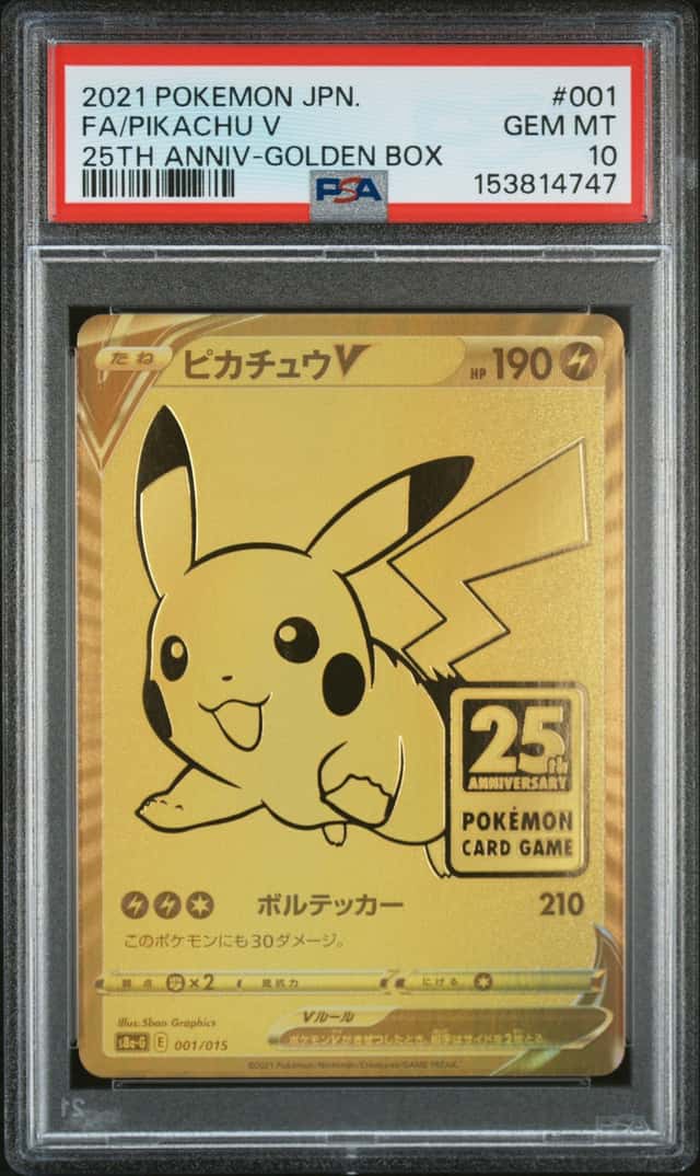 Pikachu V