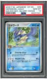 Vaporeon