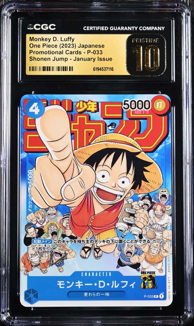 Monkey D. Luffy