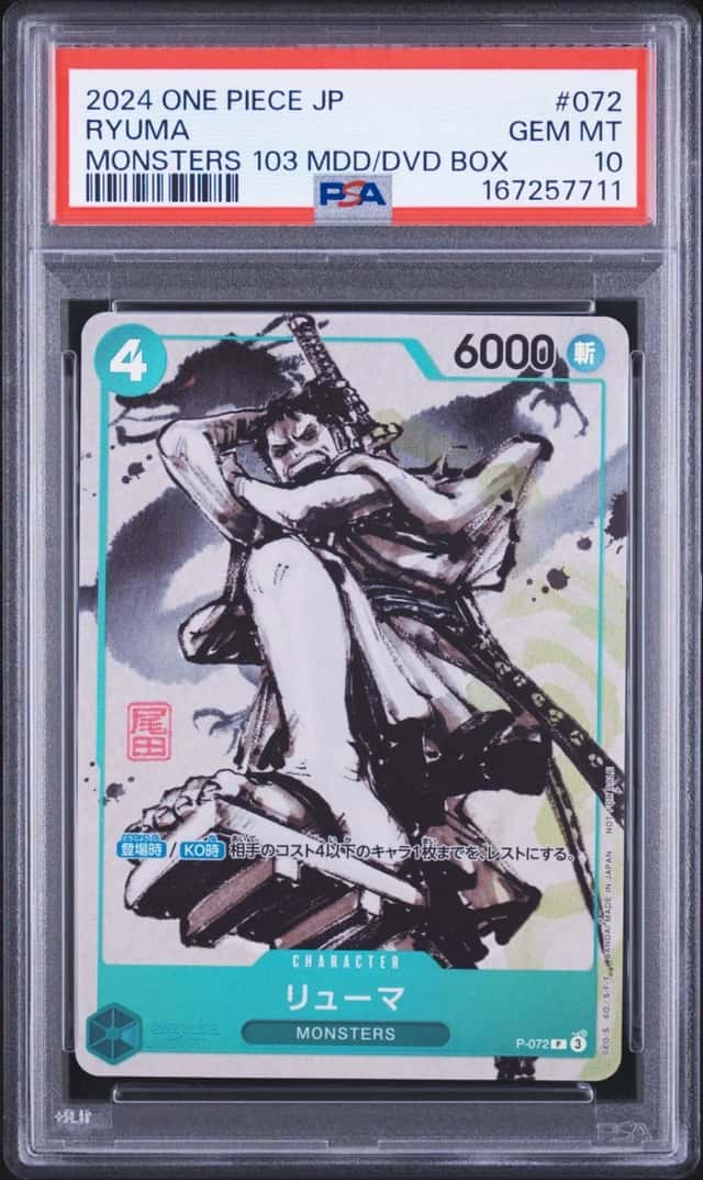 2024 ONE PIECE JAPANESE PROMOS #072 RYUMA PSA 10