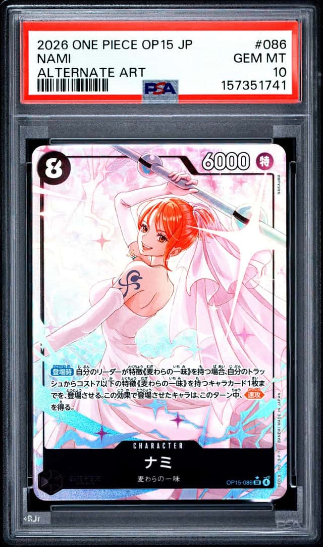 Nami