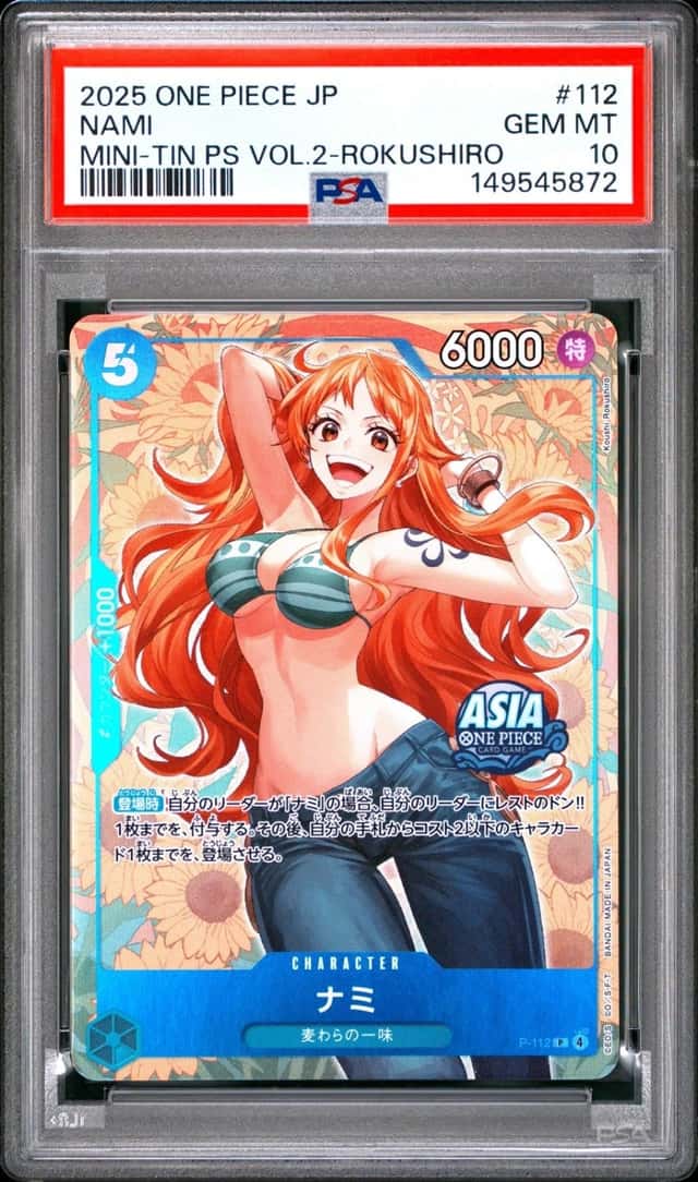 Nami
