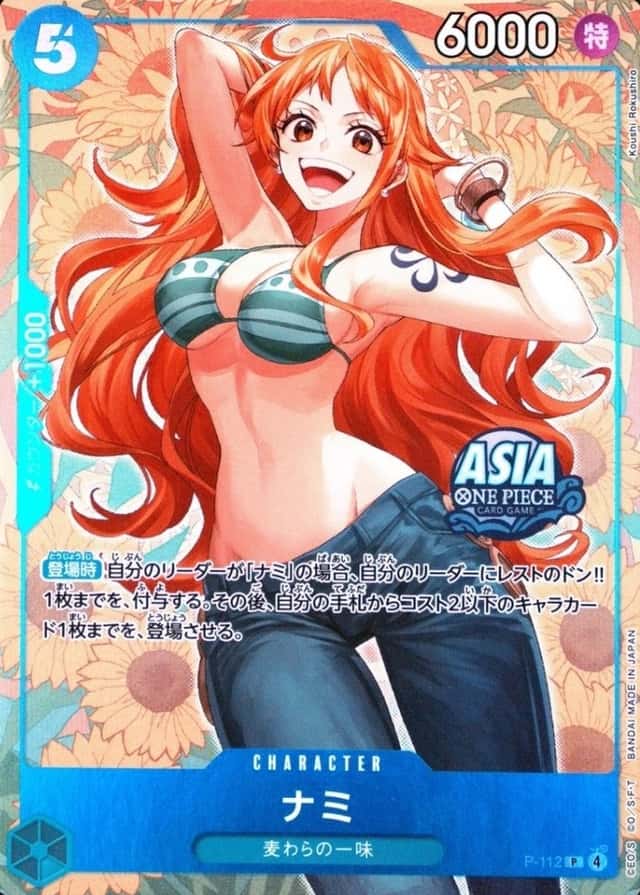 Koushi Rokushiro