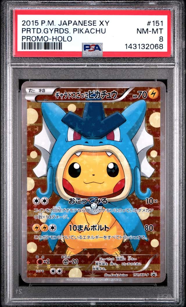 Pretend Gyarados Pikachu
