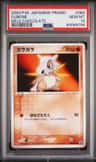 Cubone