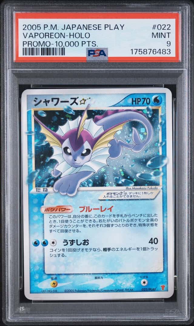Vaporeon