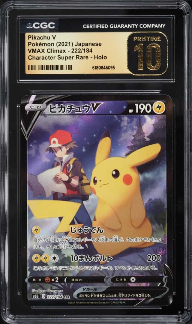 Pikachu V
