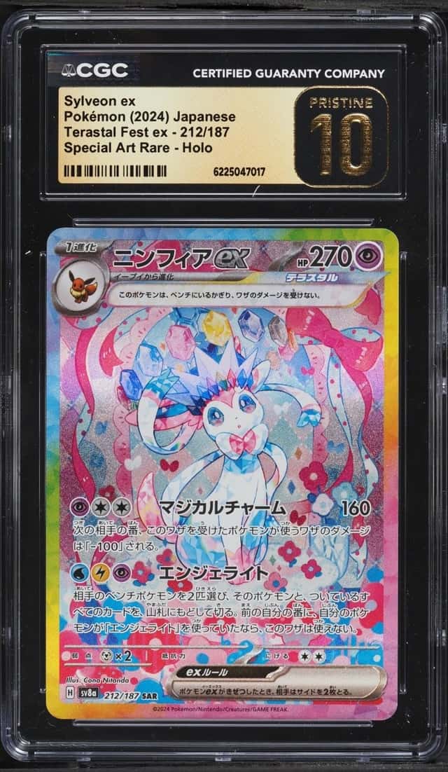 SYLVEON ex