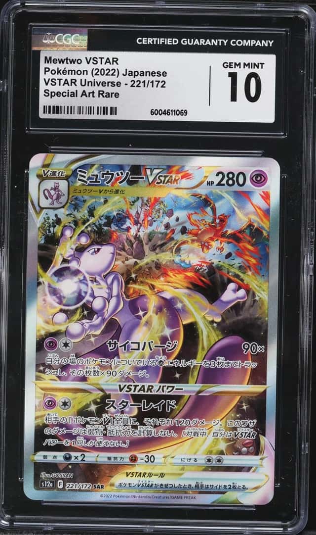 Mewtwo VSTAR