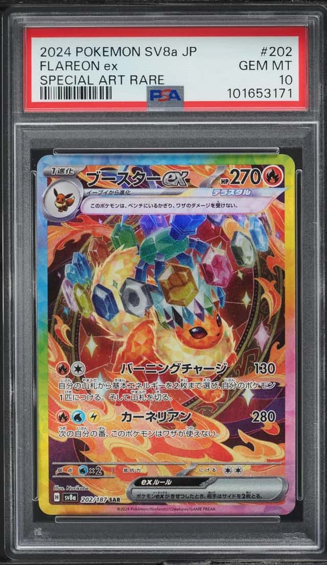 FLAREON ex