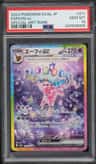 Espeon Ex