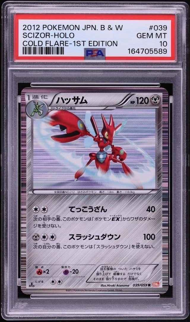 Scizor