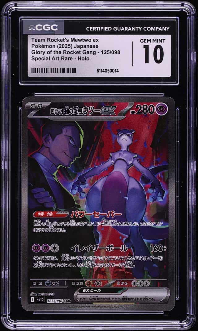 ROCKET'S MEWTWO ex