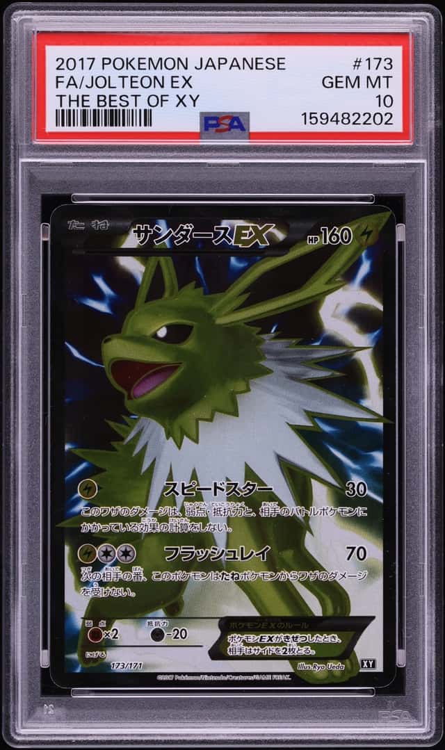 Jolteon EX