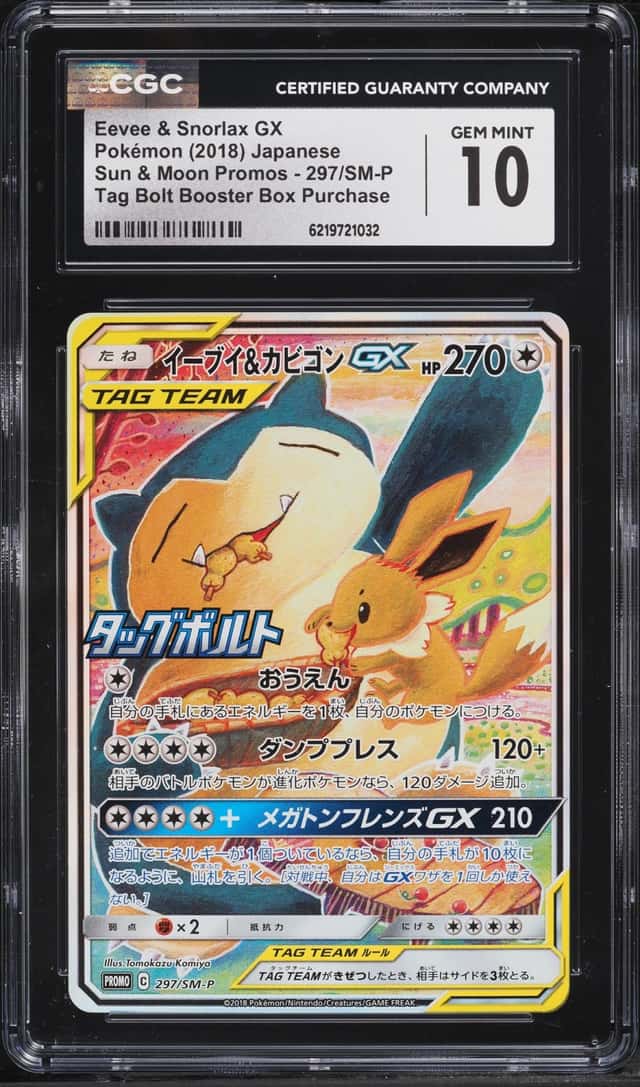 Eevee & Snorlax GX