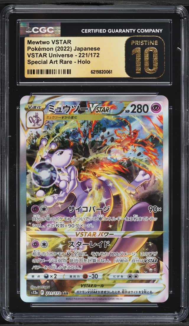 2022 Pokemon Japanese Sword & Shield VSTAR Universe SAR Mewtwo VSTAR #221 CGC 10 PRISTINE