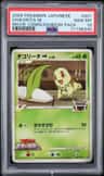 Chikorita M