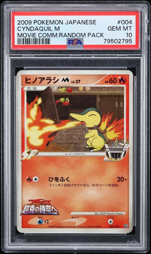 Cyndaquil M