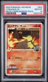 Cyndaquil M