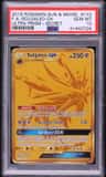 Solgaleo Gx