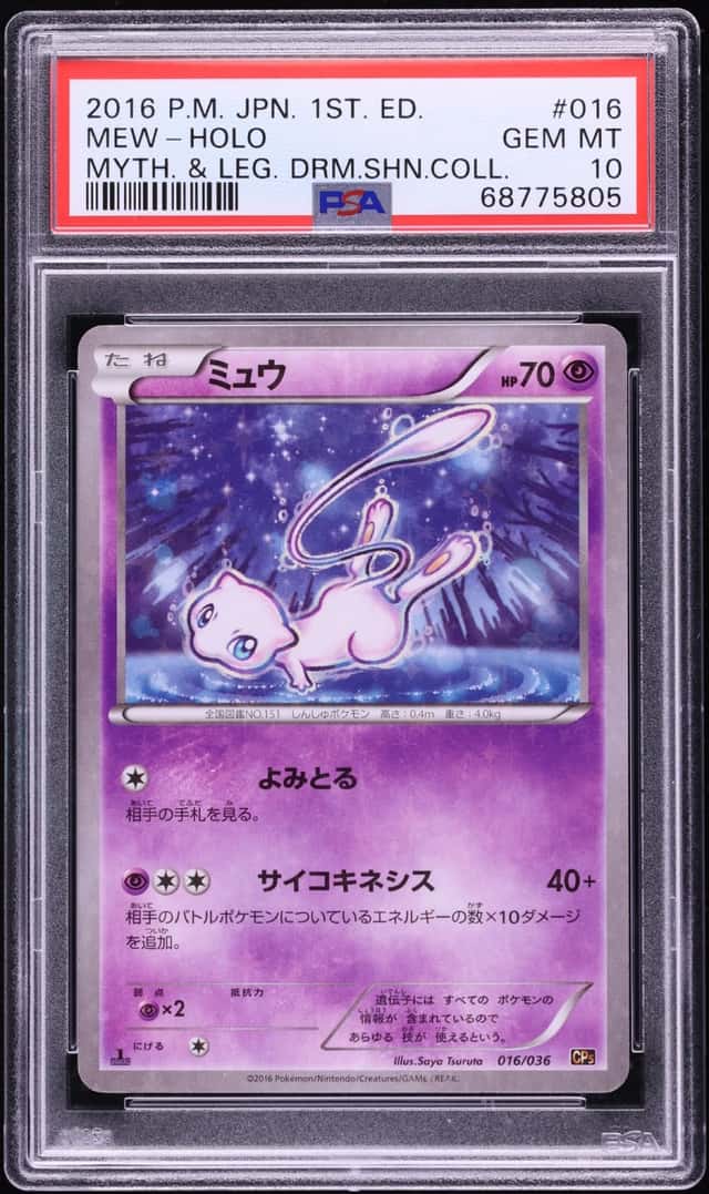 Mew