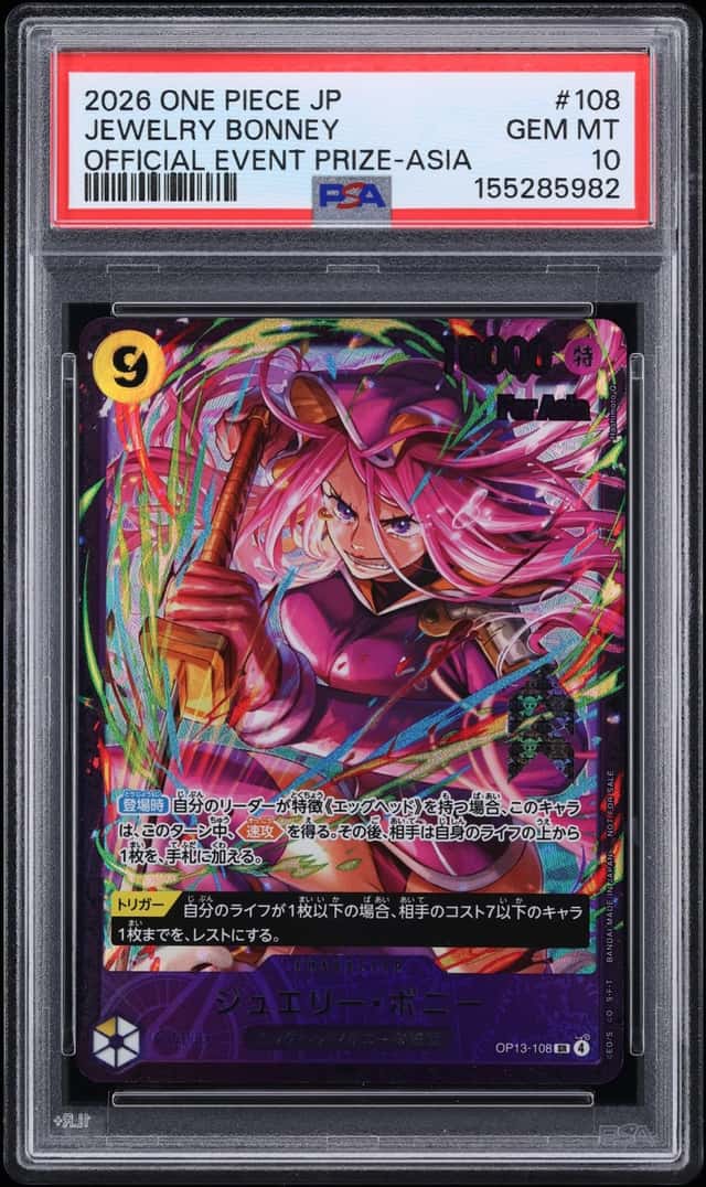 Jewelry Bonney