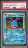 Light Azumarill