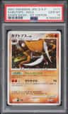 Kabutops