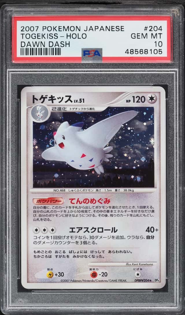 Togekiss
