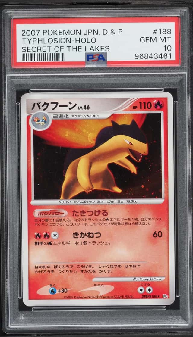 Typhlosion