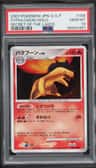 Typhlosion