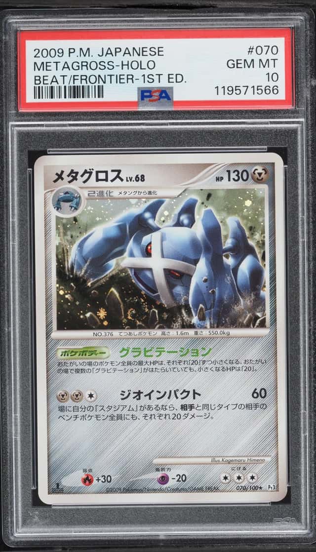 Metagross
