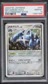 Metagross
