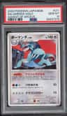 Salamence