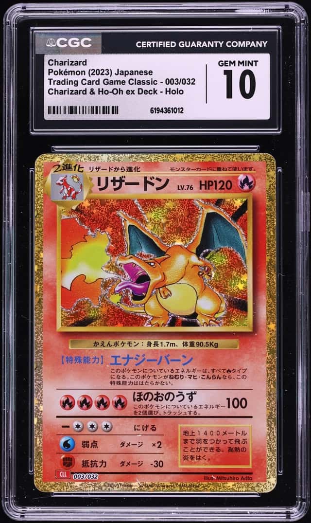 Charizard