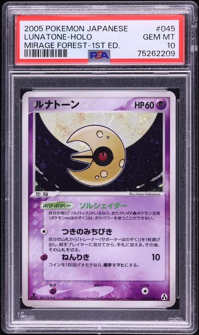 Lunatone