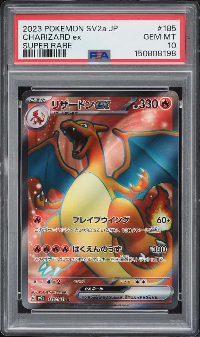 CHARIZARD ex